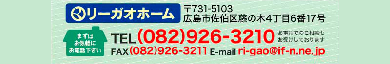 会社概要